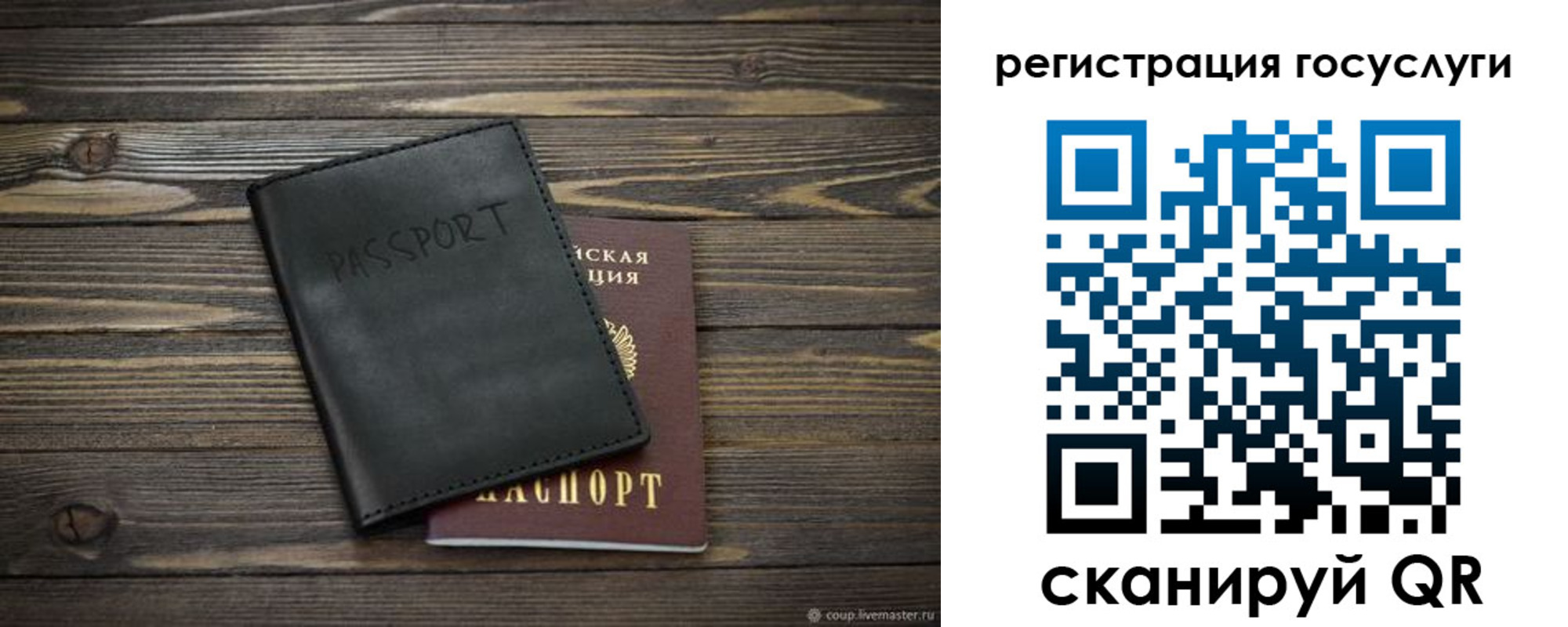 временная регистрация в квартире в Чечне