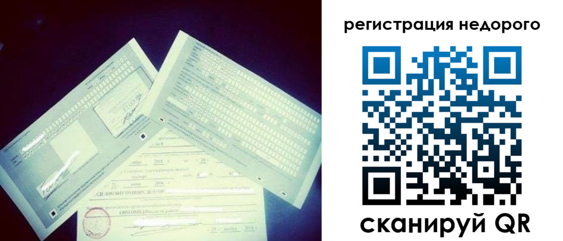 временная прописка в Чечне