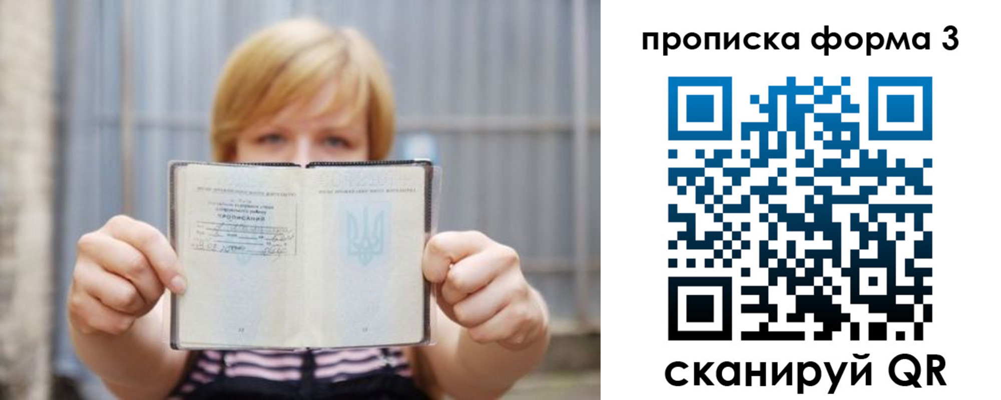 пропишу в квартире в Чечне