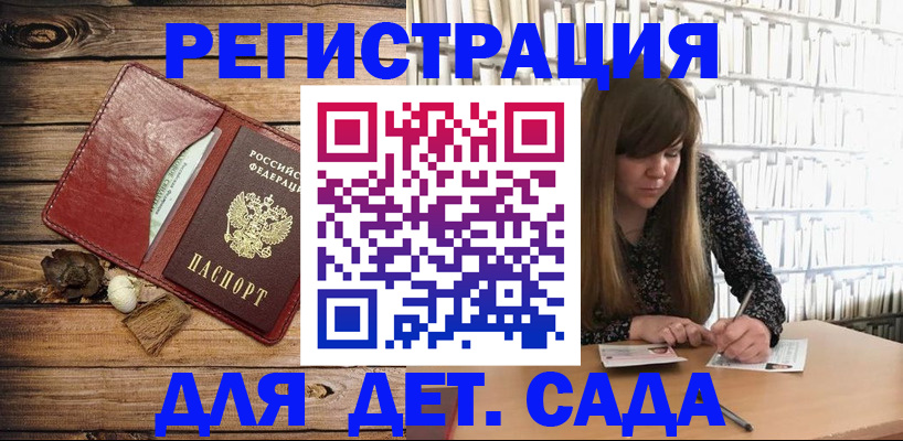 временная регистрация собственник в Чечне